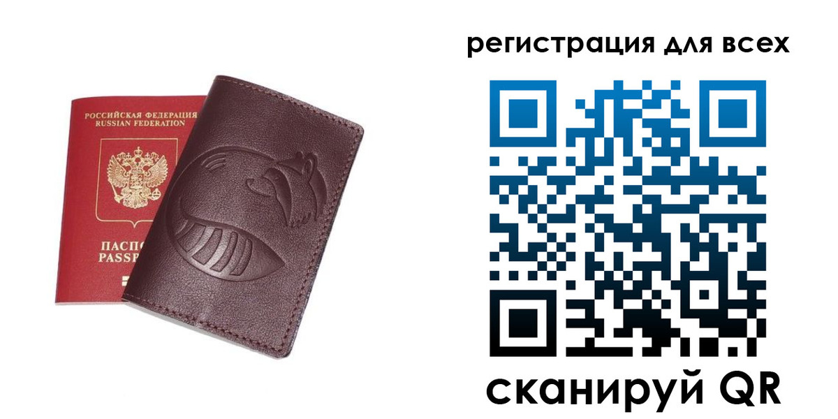 прописка штамп в Фролово