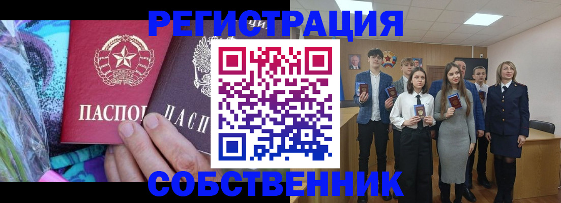 регистрация для школы в Фролово