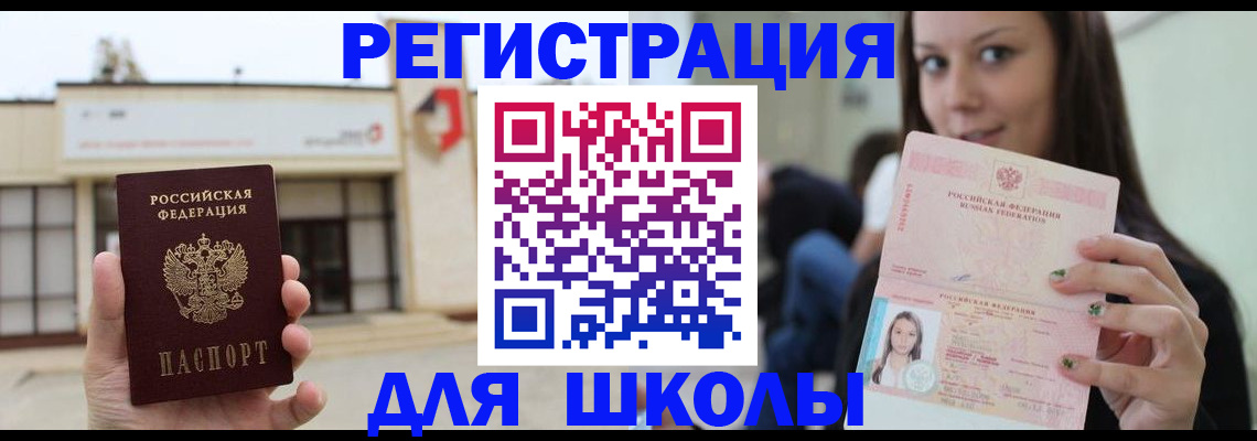 регистрация в Фролово
