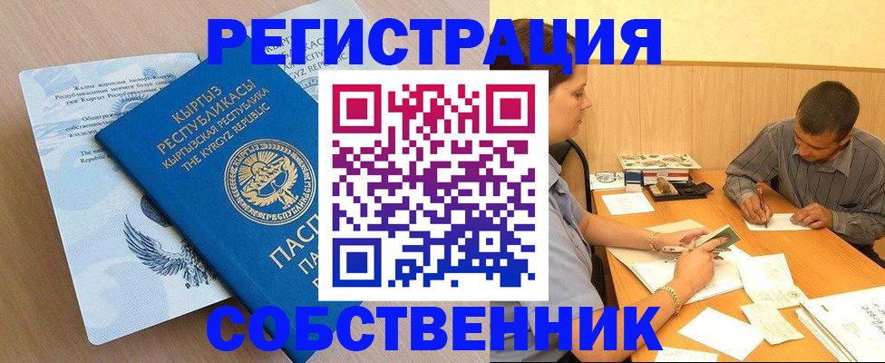 временная регистрация поиск в Фролово